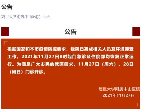 丰县最新爆料信息新闻,揭秘事件背后真相  第1张