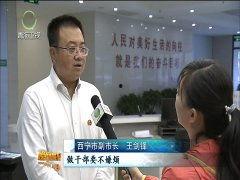 启海最近爆料新闻视频,最新爆料新闻视频深度解析  第1张